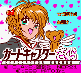 Cardcaptor Sakura: Itsumo Sakura-chan to Issho title screen for GameBoy Color